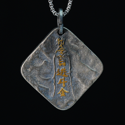 Chinese Dragon and Pearl Pendant Necklace | Eastern Amulet Symbol with Gold Cloud Motif